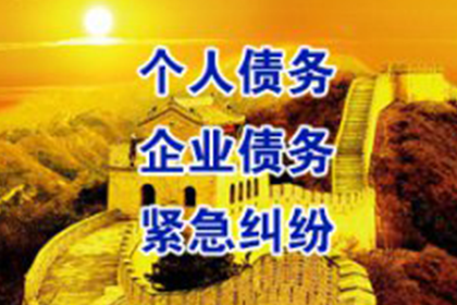 起诉追讨欠款所需费用是多少？